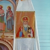 2013_30_ab_uoc_slava south_dormition_06_banner nicholas